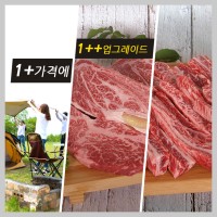 캠핑세트특가 (1++꽃등심200g) + (1++갈비살200g)